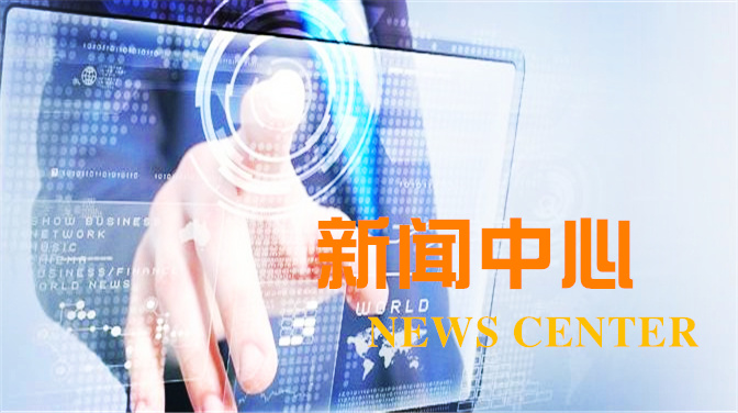 洛陽(yáng)開元礦業(yè)集團(tuán)有限公司新聞中心