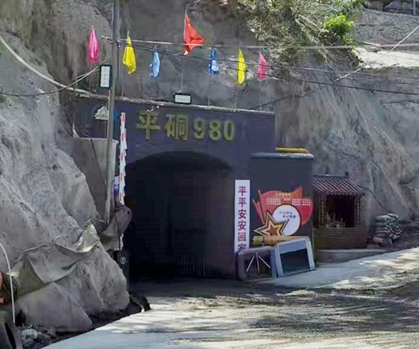 重大突破，雙河金礦探獲近十條盲礦體